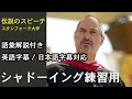 【シャドーイング練習用】スティーブ・ジョブスの伝説のスピーチ【英語学習】【日本語字幕】【英語字幕】