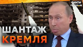 НОВАЯ РАКЕТА ПУТИНА 🤡 ФАРС в ответ на УДАРЫ по РФ