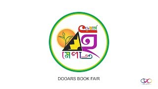 Dooars Book Fair | Logo Animation | Mal Municipality