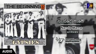 Nande Mame | Gypsies | Official Music Audio | MEntertainments