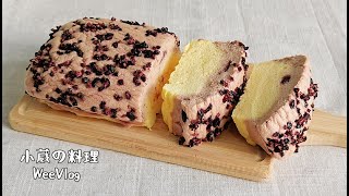 【无油低卡】双色蓝莓酸奶蛋糕 | Oil-free two-tone blueberry yogurt cake | 0油0糖 | 口感湿润绵密 | Low Calorie Recipe