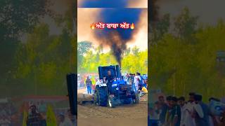 200 ਦੀ ਸਪੀਡ💥3630 ਨੇ ਮਾਰੀਆਂ ਚੀਕਾਂ💥New Holland Tractor