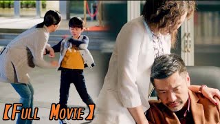 【Full Movie】出軌丈夫為小三拋妻棄子，妻子果斷離婚，丈夫追悔莫及！