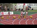 鴻田萌子 日本女子体育大 女子100mチャレンジレース3組 富士北麓ワールドトライアル2023