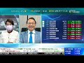 tvb 智富360｜2022年03月01日｜信義玻璃｜賭業股｜餐飲股