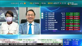 TVB 智富360｜2022年03月01日｜信義玻璃｜賭業股｜餐飲股