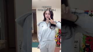 아들앞에서 터미널 챌린지하다가 현타온 엄마😂 #터미널챌린지 #86년 #아들맘 #댄스챌린지 #dancechallenge