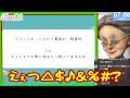 【バーチャルおばあちゃん vb 切り抜き】ツボったバーチャルおばあちゃん【ズル休みの方法】