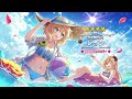 【このファン】「夏全開！サマーメモリーズガチャ」開催！