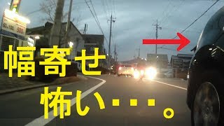 エイブルの営業車を運転するおばちゃんドライバーに幅寄せされた、信号待ちで覗き込むもおばちゃん完全に無視！ドライブレコーダー　blueskysea　DV188　前後ドラレコ　バイク　原付