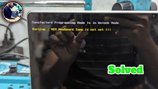 hp laptop manufacturing program mode is in unlock mode | Warning OEM keyboard type is not set !!!