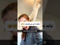 animals fun funny بیگو کشته شد 😂😂😂