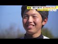 難病の１５歳少年　失明や手足の切断につながる可能性も…「夢はプロ野球選手」　まさかのサプライズ　／　（2024 01 26 oa）