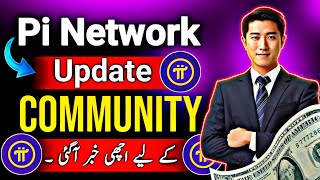 Pi Network good news for community 🔥 pi network listing update 🔥 pi network listing 🔥 pi app kyc