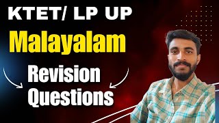 KTET ALL CATEGORIES/ LP UP EXAM/ Malayalam IMPORTANT REVISION QUESTIONS/Let's crack it...