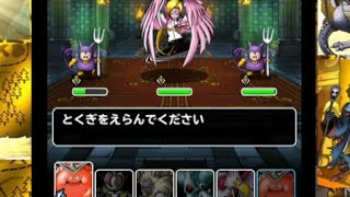 [DQMSL][幻魔降臨クエスト]クシャラミ出現AIでサクサク周回攻略動画