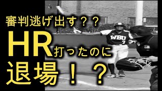 もう少しで審判を殺すところだった。超危険な“バット投げ”これは退場