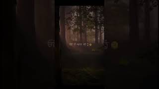 ਇਕ ਵਾਰੀ ਤਾਂ ਮਿਲਜਾ ਆਕੇ 💗 punjabi song status | whatsApp song status | #shorts #ytshorts #viralshort