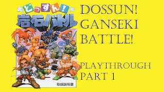 Dossun! Ganseki Battle Casual Playthrough Part 1