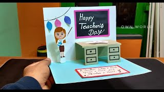 DIY Teacher's Day card/ Handmade Teachers day card making idea
