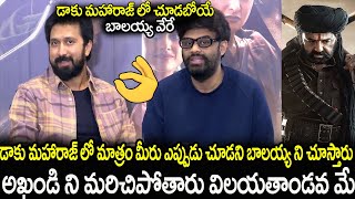 Bobby And Naga Vamsi Superb Comments On Balakrishna Daaku Maharaj | Balakirshna | Daaku Maharaj