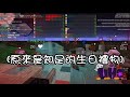 【哲平】minecraft系列 20屆uhc 【永夜的uhc大賽 殺出了一隻記平閃 】 feat. 哈記 閃閃 摺子 哲凹