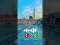 Islamic new ringtone || Islamic popular ringtone || Islamic naat ringtone 2024