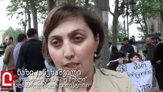 პრესის თავისუფლების დღე