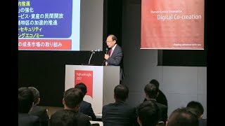 【Fujitsu Insight 2017 セキュリティ】基調講演 デジタル革新時代のサイバーセキュリティ