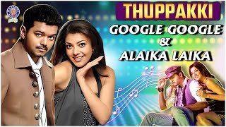 Alaikaa Laikka \u0026 Google Google Video songs | Thuppakki | Harris Jayaraj | Vijay|Kajal Aggarwal