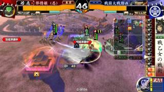 【戦国大戦：正六位C】徳川単６枚快癒VS五枚マセンシア【Ver3.00B】