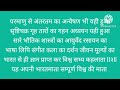 यह अपनी भारत माता संपूर्ण विश्व की माता l गायक जयेंद्र कुलकर्णी व संच