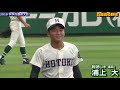 報徳学園・浦上 大（2年・播磨）三塁手【報徳不動の４番】