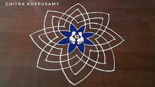 Step by Step Hridaya Kamalam Kolam | Hridayam Kamalam Kolam Tutorial