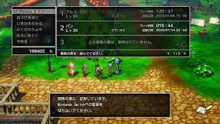 【2周目チート縛り】ドラゴンクエスト3　HD-2D　switch版＃9【アープの塔、サマンオサ、ラーの洞窟、商人の町】