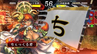 【三国志大戦4】暴虐なる月英さん安全運転で逝こう！（その35）