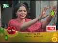 promo manush dekhte kemon মানুষ দেখতে কেমন niloy alamgir js heme new bangla natok 2024