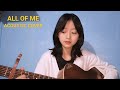 ALL OF ME - JOHN LEGEND ( COVER BY AJUNG)