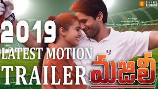 Akkineni naga chaitanya and samantha akkineni 2019 latest movie majili motion trailer