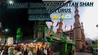 URUS #SONDAL MUBARAK OF HAZRAT TAWAKKAL MASTAN SHAH DARGAH