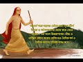 শঙ্করাচার্য shankaracharya শঙ্করাচার্যের জীবনী ও শিক্ষা...বাংলায়।