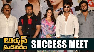 Arjun Suravaram Movie Success Meet | Nikhil Siddharth | Lavanya Tripathi | NTV Entertainment