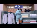 물먹는하마 tv 광고 with new character_15s