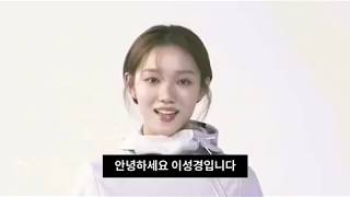 이성경 李圣经 LeeSungKyung 2017 ASICS COOL RUN  Support video