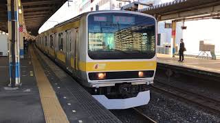 【低運転台のE231系】JR中央・総武線 E231系0番台(B17編成) 各駅停車 津田沼行き 船橋駅発車シーン