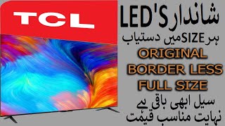 TCL ORIGINAL LED'S 2024 | TCL EVERY SIZE AVAILABLE | TCL SMART LED'S IN EVERY SIZE