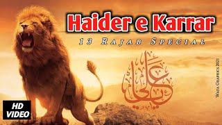13 Rajab | Haider e Karrar | Haider Haider | Wiladat e Maula Ali Status | Nara Ali Da | Weazadar