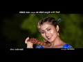 new nepali lok dohori song pani mitho 2077 पानी मीठो rom shrestha u0026 parbati karki ft. sanjib