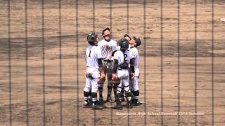 2014年夏 横浜隼人高校野球部