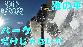 【スキー場情報】池の平温泉スキー場20170228火曜【虫くんch】